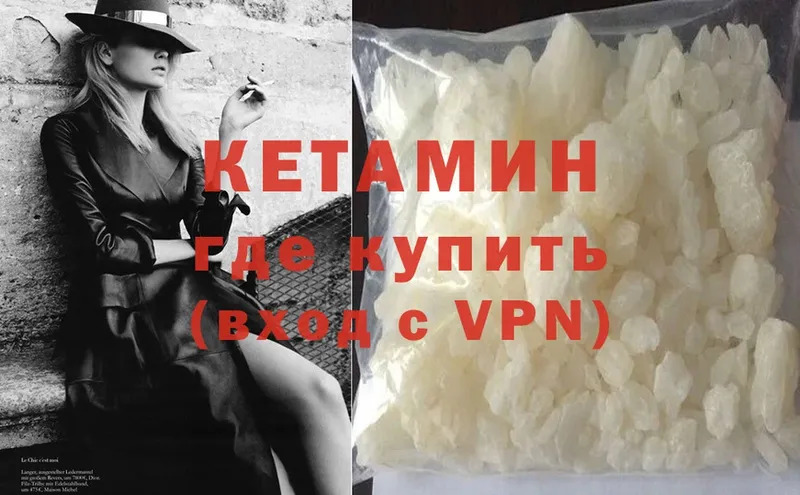 дарнет шоп  KRAKEN сайт  это официальный сайт  Никольское  Кетамин ketamine 