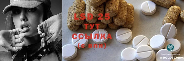 MDMA Майский