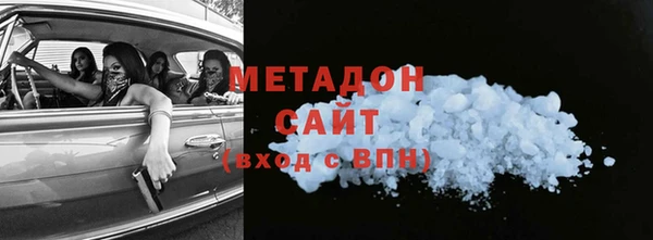 MDMA Майский