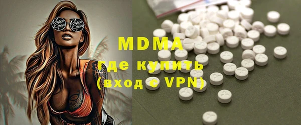 MDMA Майский