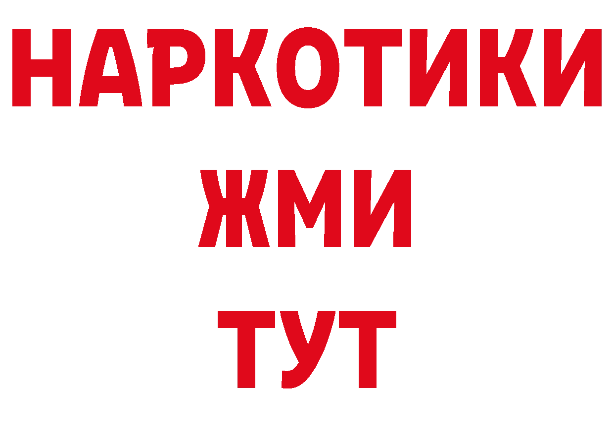 БУТИРАТ оксана как войти нарко площадка ссылка на мегу Никольское