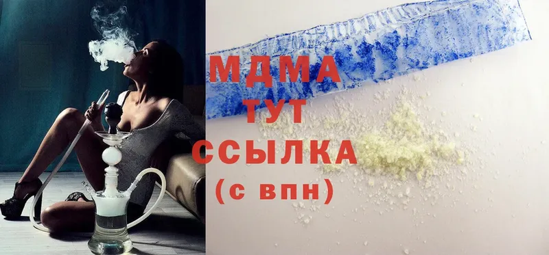 MDMA VHQ  Никольское 